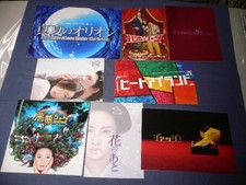 80 Keiko Kitagawa Starring Movie Novelty Press 8 Volumes/After Flowers/Paradise