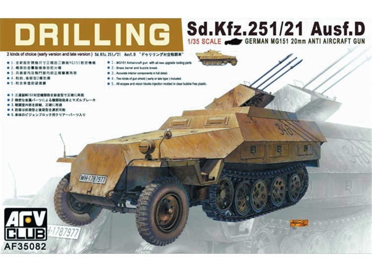 AFV Club AFV35082 1/35 - Sd.Kfz. 251/21 Ausf.D Drilling