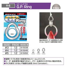 Decoy R-6 GP Super Strong Solid Fishing Ring ...