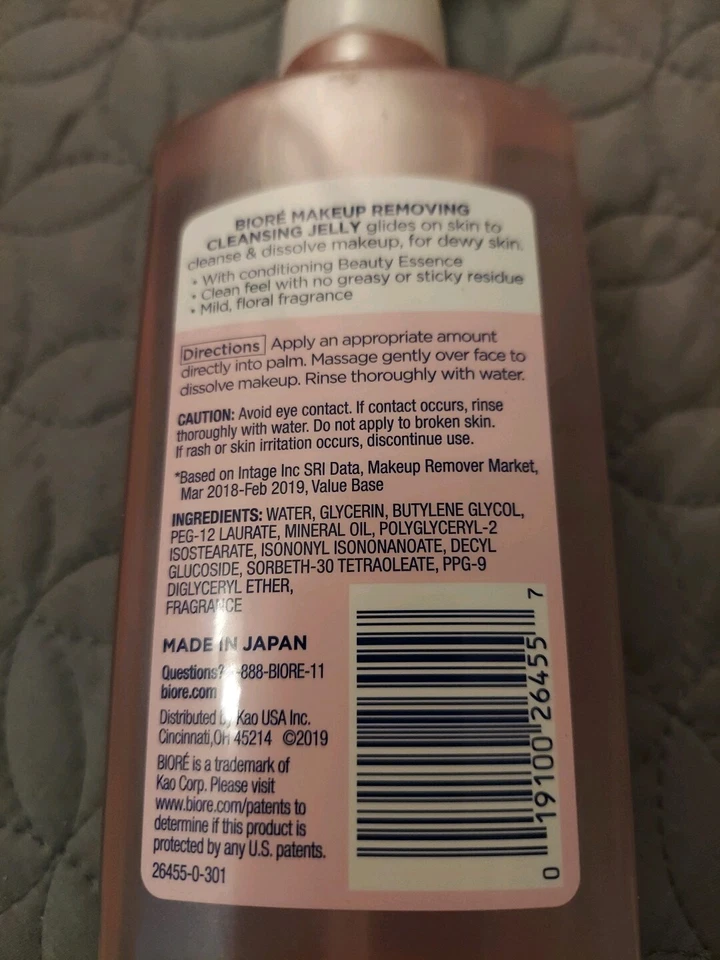 Desmaquillante Aceite KAO Biore Perfect 230 ml Limpieza Foto 3 de 4