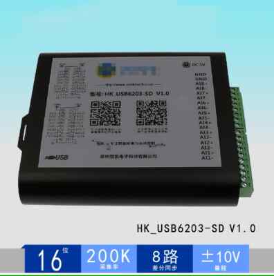 USB6203SD data acquisition card with 8 differential 16 bit 200KAI 16 IO channels