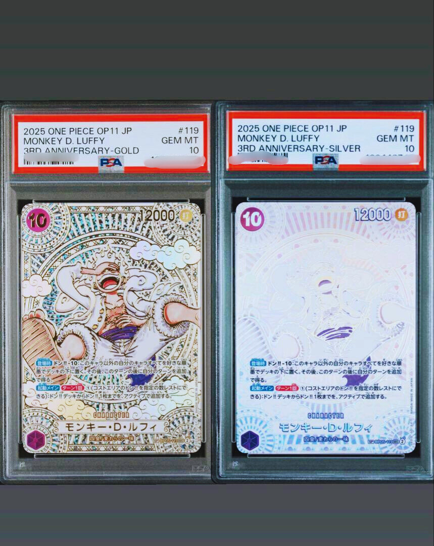 【PSA10 】モンキー・D・ルフィ 3rd ANNIVERSARY シルバー PSA10 】モンキー・D・ルフィ 3rd ANNIVERSARY シルバー - メルカリ