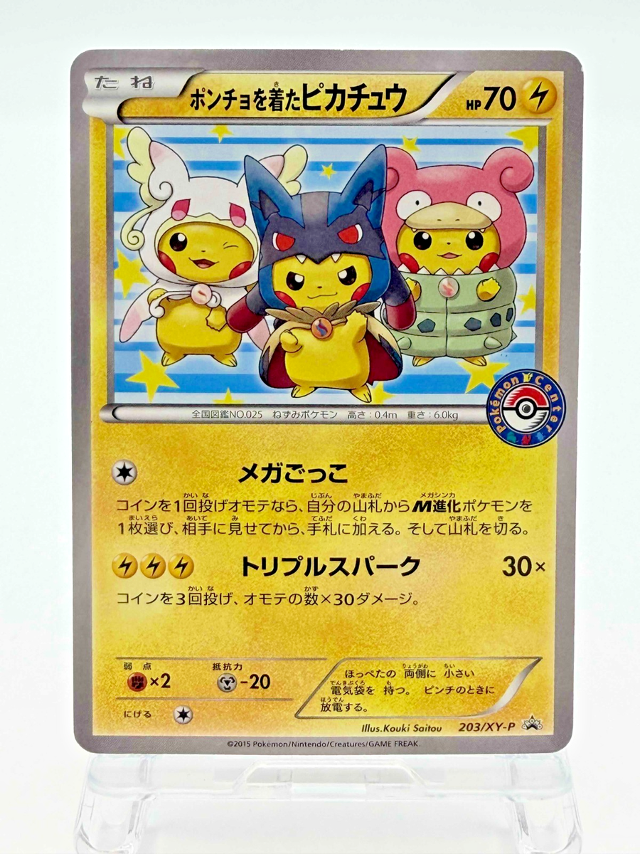 Poncho Wearing Pikachu 203/XY-P Pokemon Center Promo Japanese