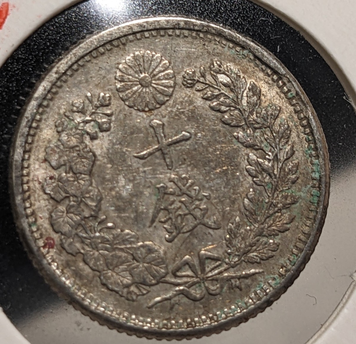 暦日大鑑 1873年〜2100年 暦日大鑑 1873年〜2100年