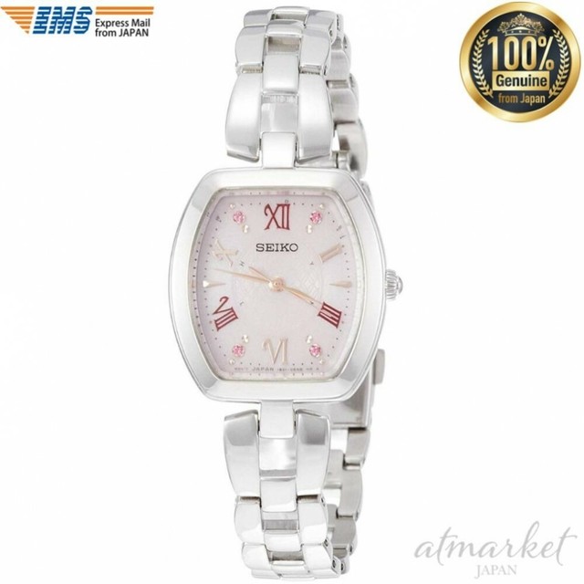 seiko solar atomic watch