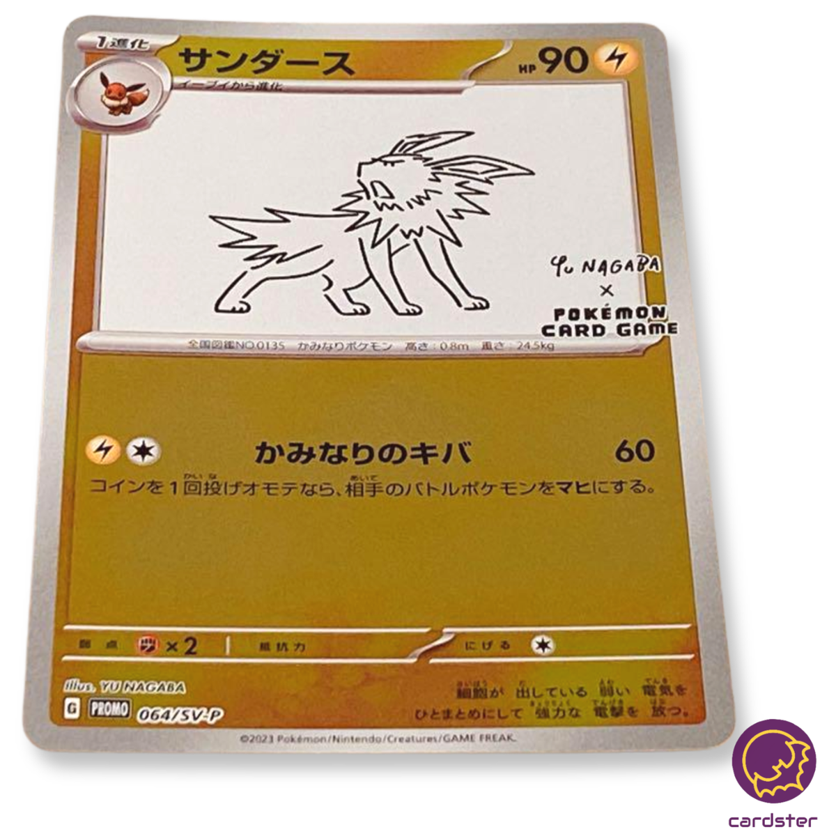 s-l1200.png s-l1200.png