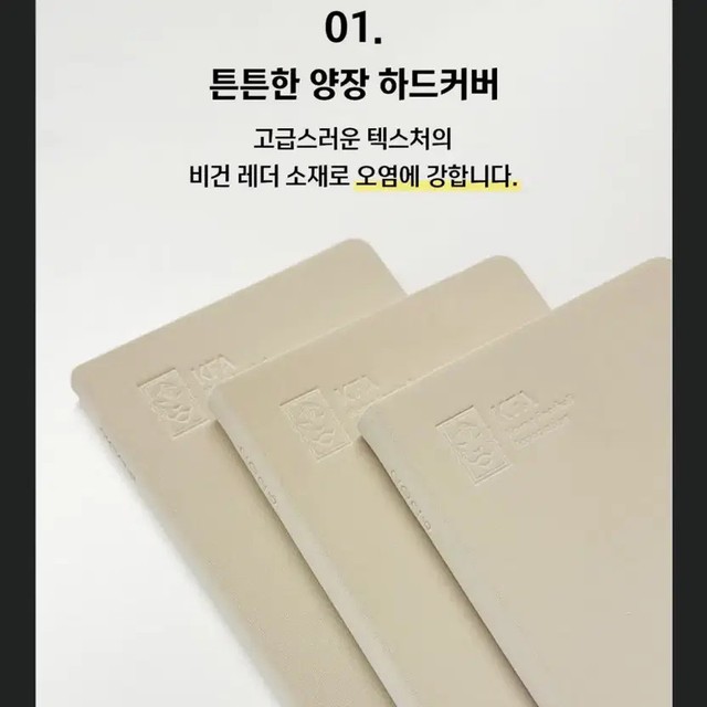 KFA 2026 Official Diary - Unopened