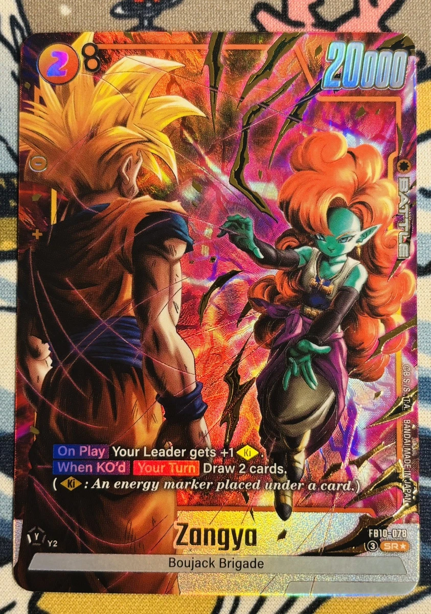 未開封 BANDAIドラゴンボールZ DRAGON BALL CARDGAME4 Dragon Ball Z TCG Near Mint or Better Rare Individual Collectible