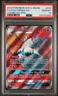 2019 POKEMON SUN & MOON COSMIC ECLIPSE #213 FULL ART/VOLCARONA GX PSA 10