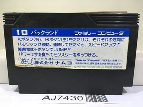 Pac Land Nintendo Famicom NES Japan - AJ7430
