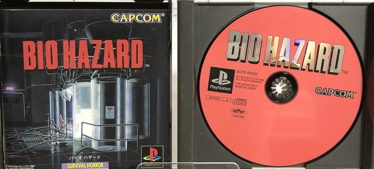 Capcom Bio Hazard Play Station Japan Game - SLPS00222 for Capcom Bio Hazard Play Station Japan Game - SLPS00222 for