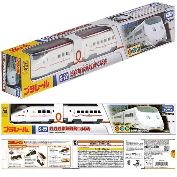 Train Miniature Takara – Wagon Pokeden EF65 Série 1000 – 1984 – Blister Abîmé – Japon