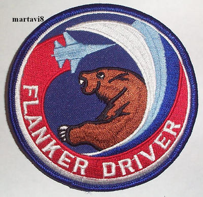 USAF `FLANKER AGGRESSOR` Stoffabzeichen / Patch (R10)