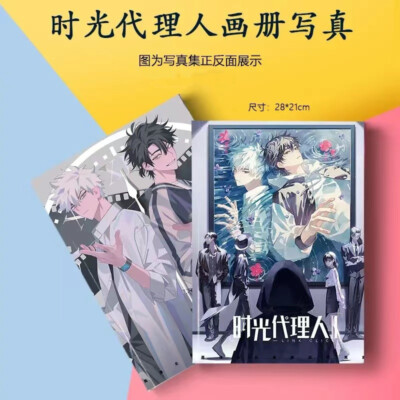 Link Click Shiguang Daili Ren Cheng Xiaoshi Lu Guang Picture photo album Book