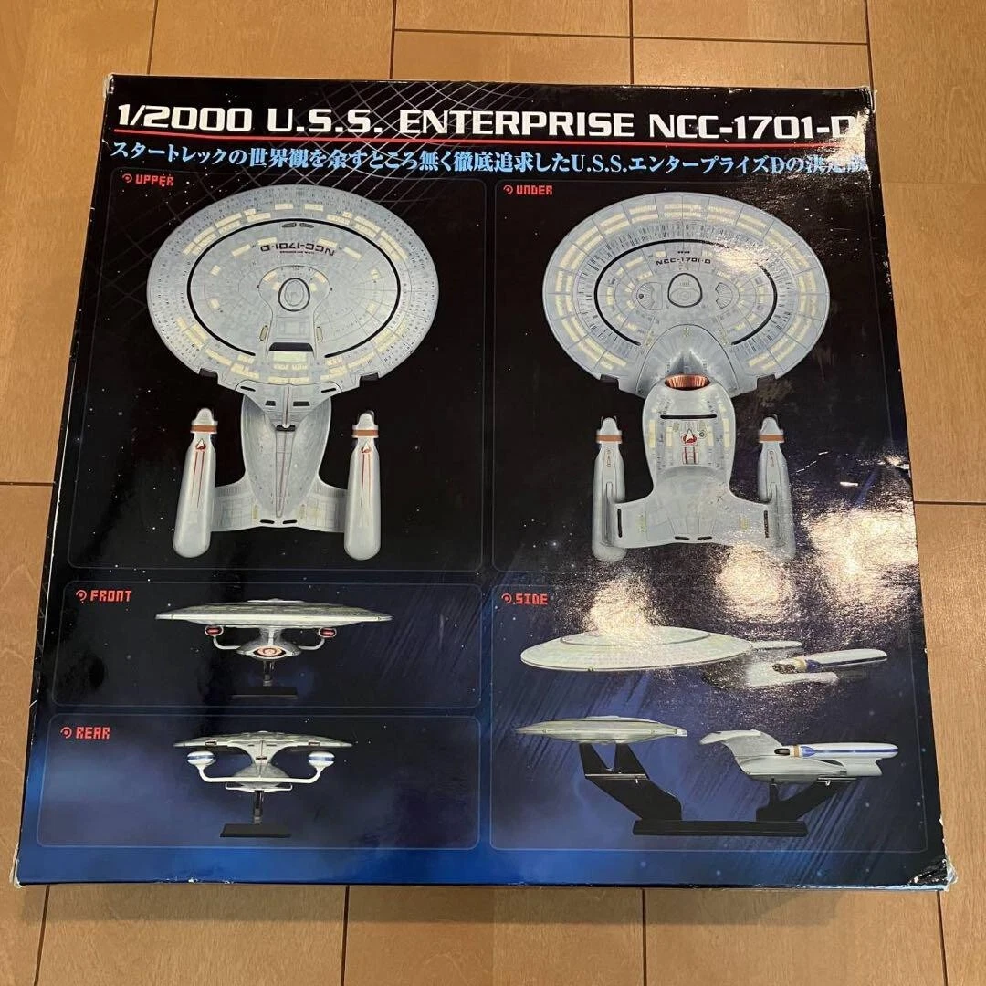 Aoshima Star Trek 1/2000 U.S.S. Enterprise NCC-1701-D from Japan