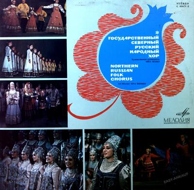Northern Russian Folk Chorus - Northern Russian Folk Choir LP (VG/VG) .
