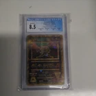 Ancient Mew Pokemon 2000 Promo CGC 8.5 GRADED