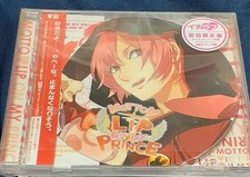 MOTTO LIP ON MY PRINCE VOL.3 Seiya (Daisuke Namikawa)