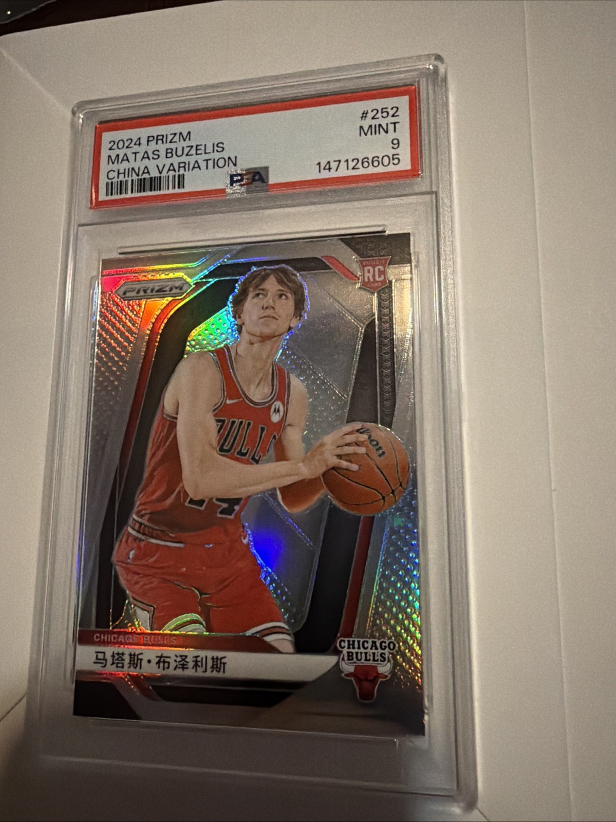 2024-25 Panini Prizm Matas Buzelis #252 China Variation Silver Prizm (RC) PSA 9