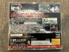 Shining Force III Scenario 3 Sega Saturn