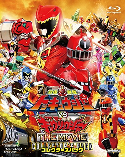 Ressha Sentai Toqger Vs Kyoryuger The Movie Collectors Pack Blu