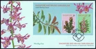 SINGAPORE 2024 BRUNEI JOINT ISSUE ORCHID FIRST DAY COVER SOUVENIR SHEET 2 STAMPS
