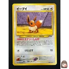 [NM] Eevee Pokemon Card Japanese No.133 Neo 2 Premium File Promo Vintage 30M16