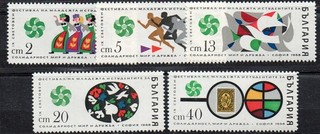 Bulgarien Bulgaria Michel 1786 1790 (Jugend Festspiel 1968) postfrisch MNH