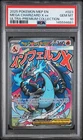 2025 POKEMON MEP ULTRA-PREMIUM COLLECTION #023 MEGA CHARIZARD X EX PSA 10