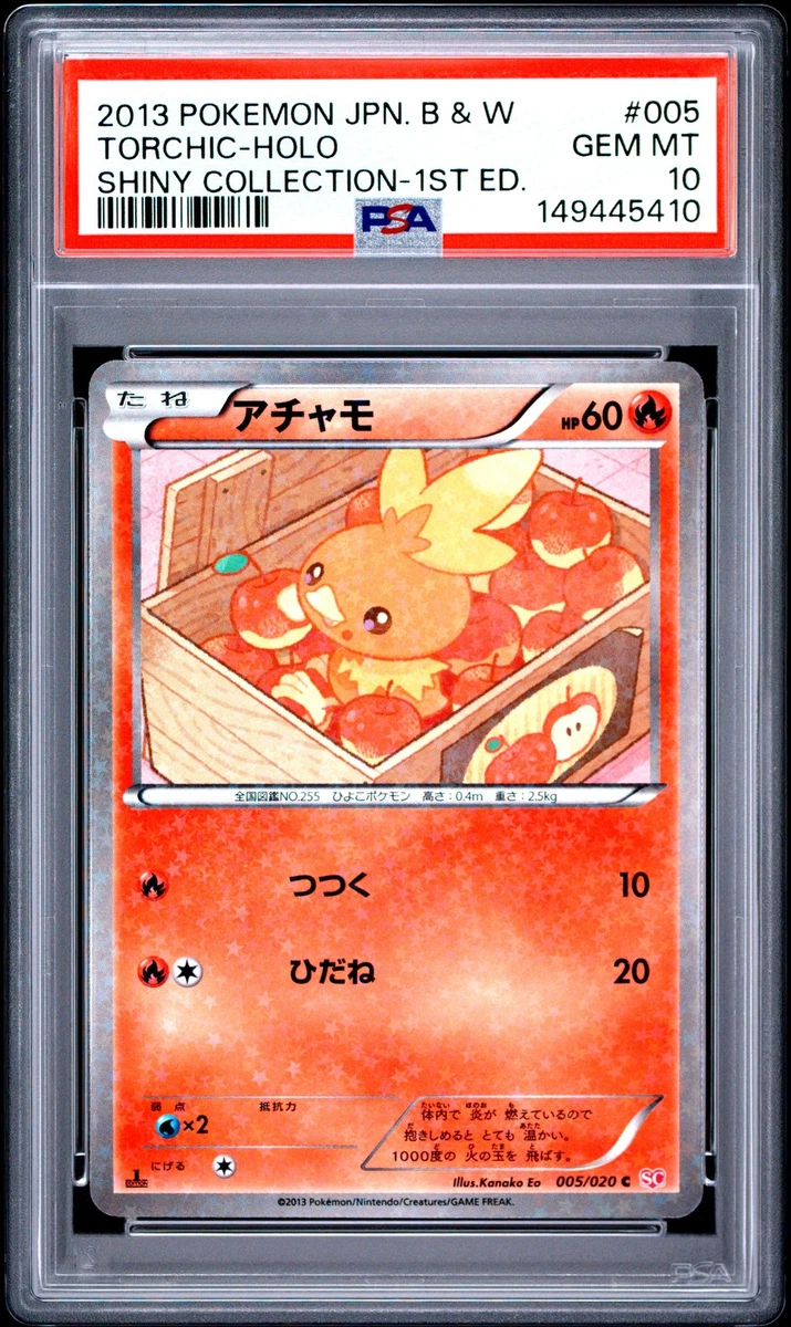 Pokémon TCG Professional Sports Authenticator (PSA) Black & White