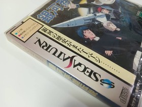 Legend of the Galactic Heroes Ginga Eiyu Unused Game Sega Saturn SS Good NTSC-J