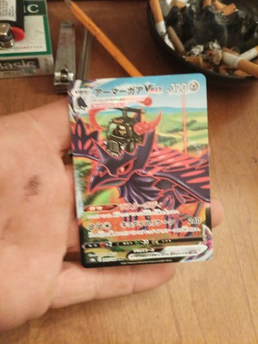 Corviknight VMAX 249/184 S8b: Vmax Climax Holo (Japanese)