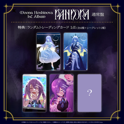 Hololive ID Moona Hoshinova 1st Album PANDORA Limited bonus Hololive ID Moona Hoshinova 1st Album PANDORA Limited bonus