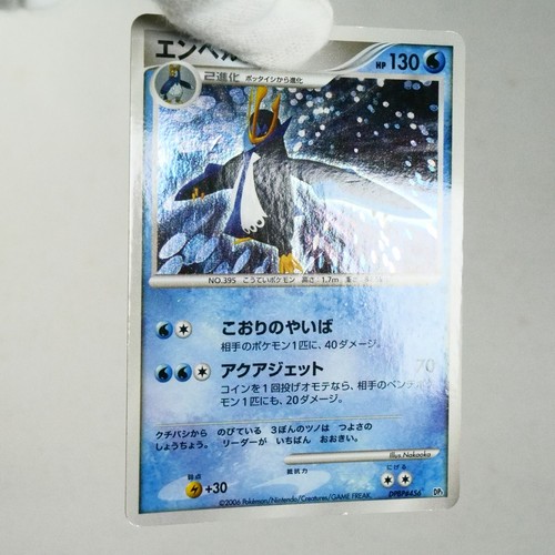 LP-) Empoleon DPBP#456 DP1 Diamond & Pearl Pokemon Card Japanese z39-256 - Bild 7 von 12