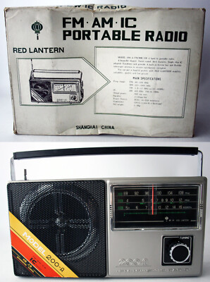 Radio TELETUBBIES Vintage 20cm - AM/FM Fonctionnelle - Kidz Biz 1996
