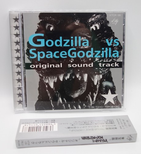 1994 Polygram Japón Cd Audio Godzilla Vs Space Godzilla Ost + Sticker - Imagen 3 de 6