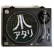 ATARI Turntable Slipmat for Vinyl Records 12" DJ Slip Mat retro video games