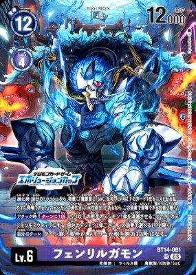 BT14 アグモン アルティメットカップ プロモ 2枚 digimonbt14007alt__79065.