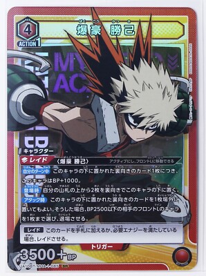 Katsuki Bakugo (SR) MHA-1-051 - My Hero Academia Union Arena Trading Holo  Card
