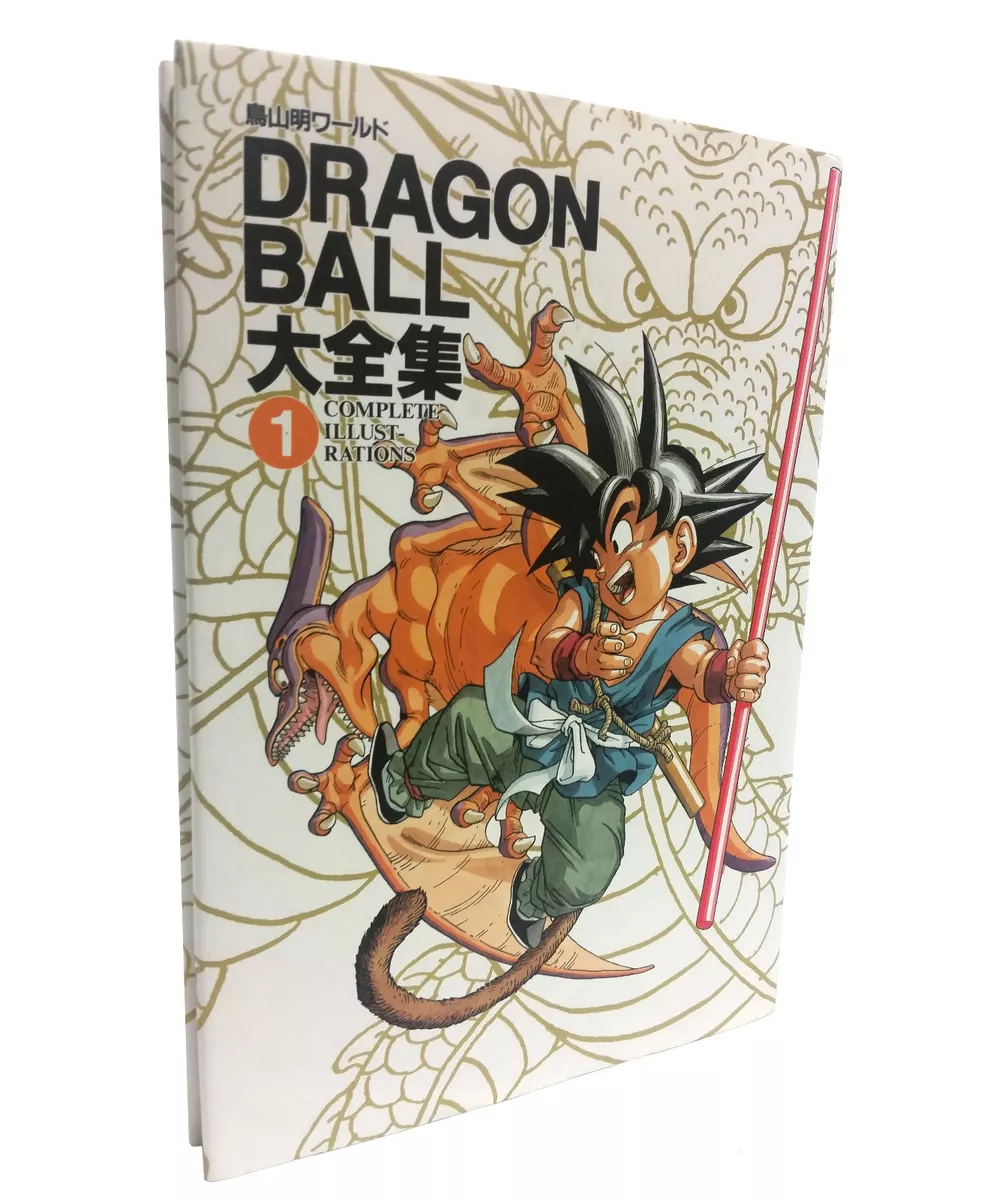 Dragon Ball - Akira Toriyama