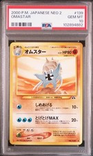 PSA10 Japanese Neo Omastar Pokémon Card 2000 Vintage Gem Mint Japan