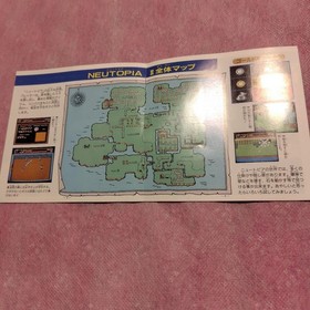 PC Engine Hu Card Neutopia