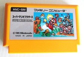 Super Mario Bros 1 2 3 Nintendo Famicom FC NES from Japan 3