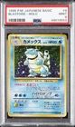 1996 POKEMON JAPANESE BASIC #9 BLASTOISE-HOLO PSA 9
