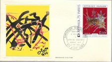 R427+ FDC  ENVELOPPE 1er JOUR  CFA    ARPHILA  TAPISSERIE DES GOBELINS