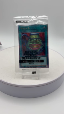 Yugioh Pot of Greed TBC1-JPS01 Quarter Century Rare 25th Pot