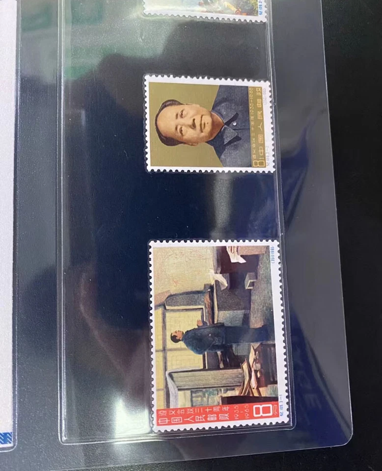 Sello de China 1965 8 Fen J109 Conferencia Zunyi 30 Aniversario CAC 98 上美品 Foto 4 de 4