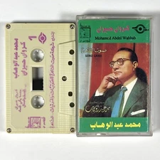Mohamed Abdel Wahhab- كروان حيران Cassette Tape Egypt Arabic Music Tested