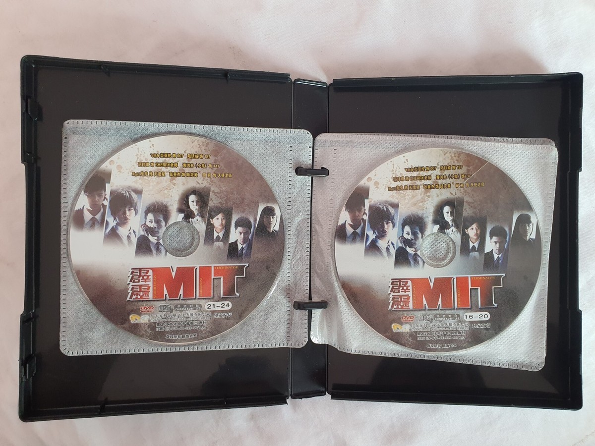 霹雳MIT/Mysterious Incredible Terminator DVD (Taiwanese