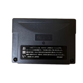 SEGA Saturn Extended RAM Cartridge 1MB HSS-0150 Memory Expansion Unit Vintage